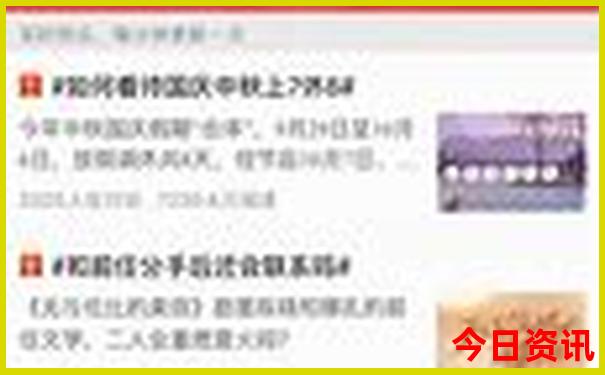 克拉玛依旅游攻略景点大全